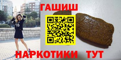 герыч Беслан