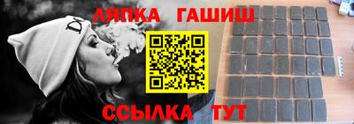 герыч Беслан