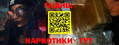 гидропоника Бийск