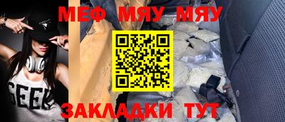 мефедрон VHQ Берёзовский