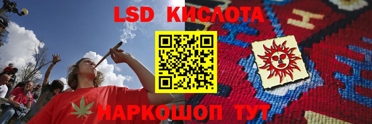 LSD-25 экстази ecstasy Волхов