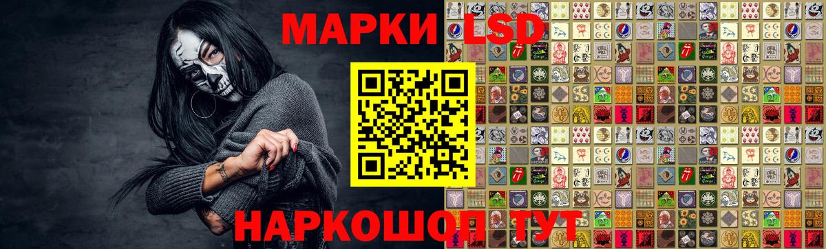 ГАШ  Альфа ПВП СК   Волхов  Мефедрон кристаллы  Каннабис  Меф МЯУ МЯУ кристаллы 