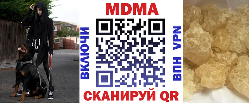 магазин  наркотиков  Волхов  МДМА Molly 