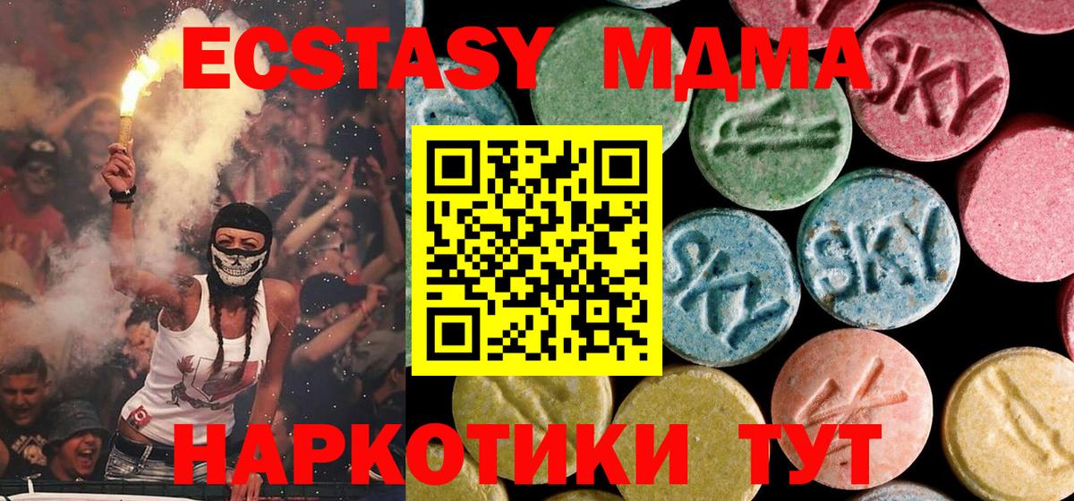 ЭКСТАЗИ  Cocaine  Волхов  ГАШИШ  Вход с VPN  МЕФ кристаллы  Сколько стоит  NBOMe  ГАШИШ  МЕФ  MDMA  Марихуана 