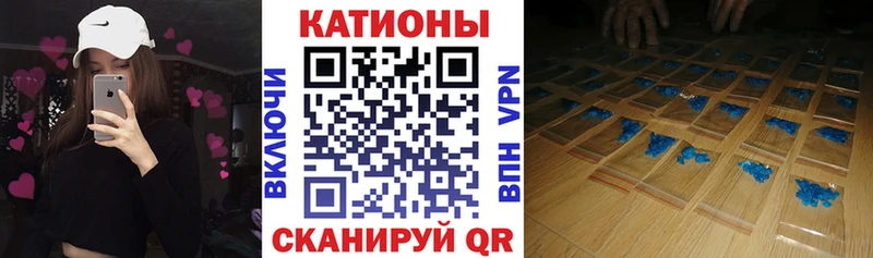 Меф кристаллы  Волхов 