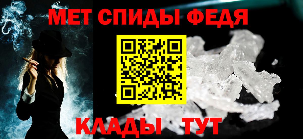 Волхов  Метамфетамин мет  Метамфетамин мет  Вход с VPN 