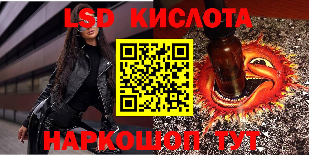 Марки 25I-NBOMe  Вход с VPN  Волхов  Марки 25I-NBOMe 1,8мг  Марки 25I-NBOMe 1,8мг 