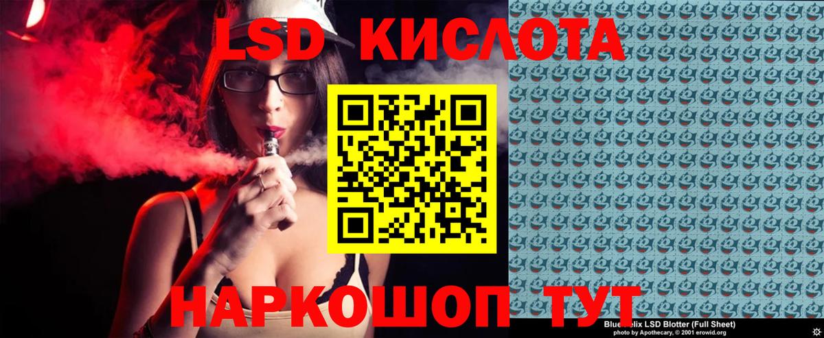 Марки 25I-NBOMe 1,8мг Волхов