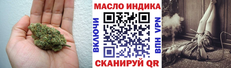 блэк спрут ссылка  Волхов  ТГК концентрат 