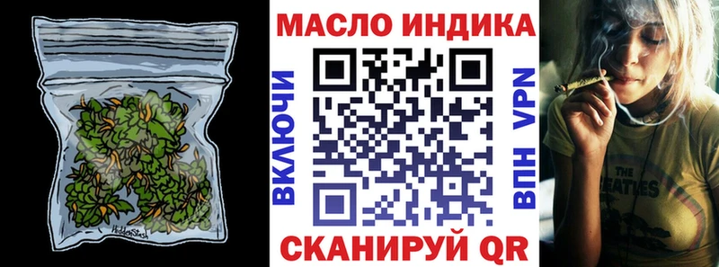 Дистиллят ТГК THC oil Волхов