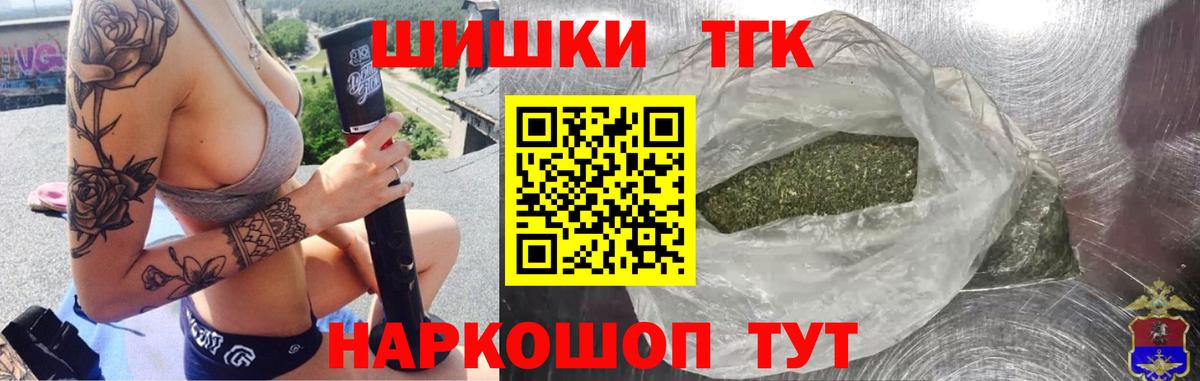 Конопля гибрид  МАРИХУАНА SATIVA & INDICA  Бошки Шишки план  Волхов 