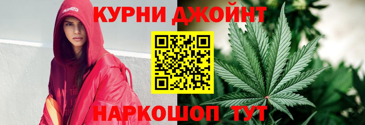 Бошки Шишки план  Вход с VPN  Канабис Ganja  Волхов 