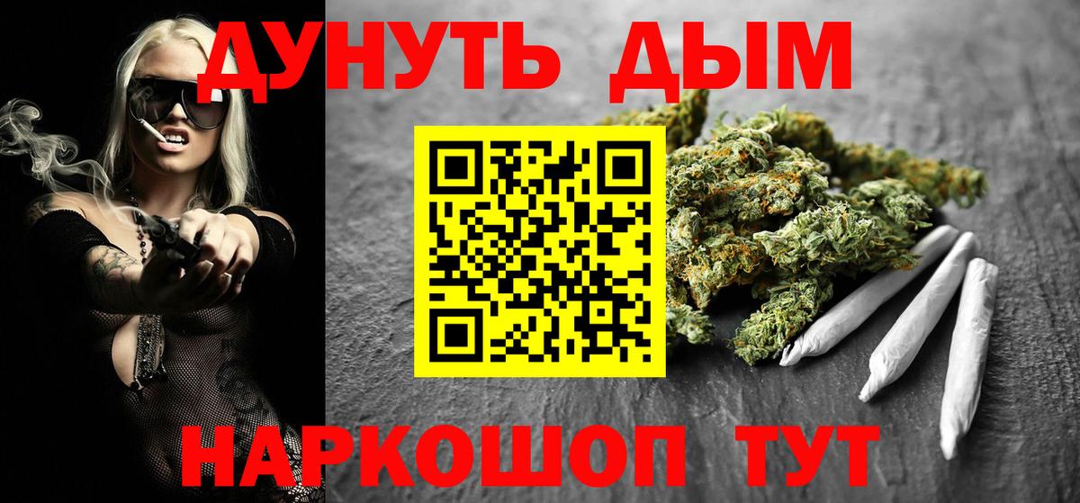 Конопля тримм Волхов